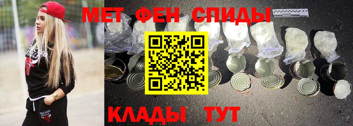 Сертолово  Амфетамин  Вход с VPN  Amphetamine 97% 