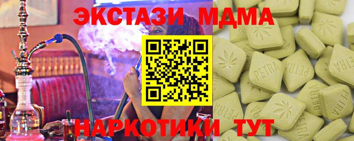 Ecstasy mix  Экстази 300 mg  Сертолово  Вход с VPN 