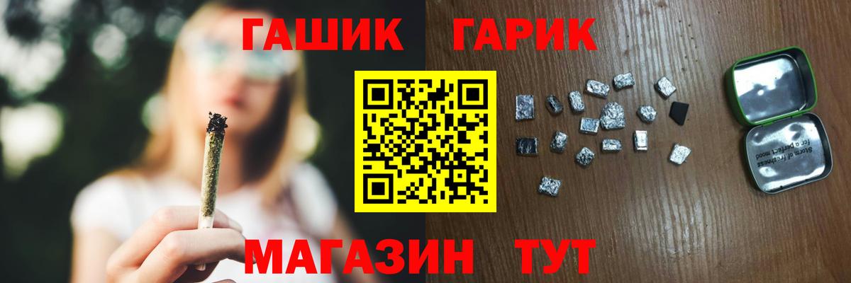 Гашиш hashish Сертолово