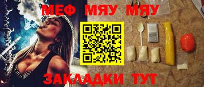 тгк Мариинск