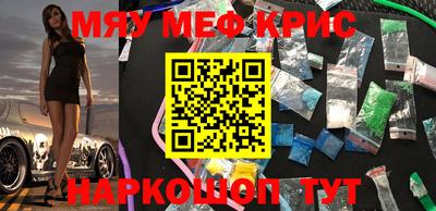 прущая мука Малгобек