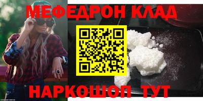 тгк Мариинск