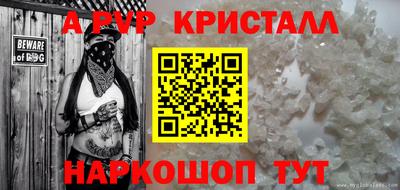 прущая мука Малгобек