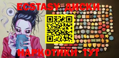мефедрон Лесосибирск