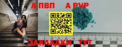 тгк Мариинск