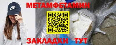 тгк Мариинск