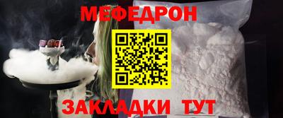 прущая мука Малгобек
