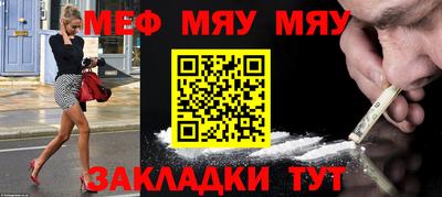 прущая мука Малгобек