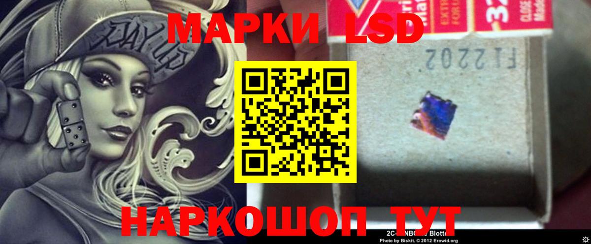 Сертолово  Лсд 25 экстази ecstasy  mega зеркало  Вход с VPN 