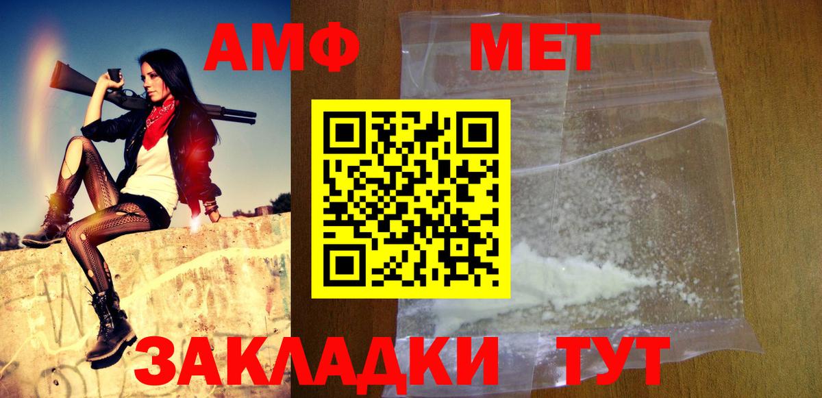 Первитин винт Сертолово