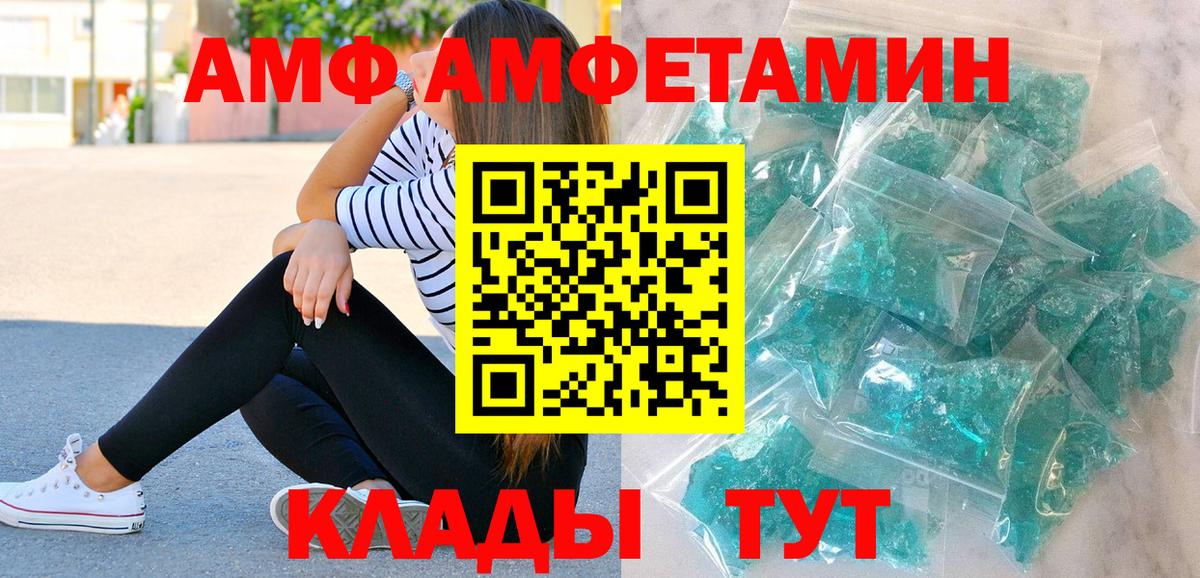 МЕТАМФЕТАМИН Methamphetamine  МЕТАМФЕТАМИН Methamphetamine  Вход с VPN  Сертолово 