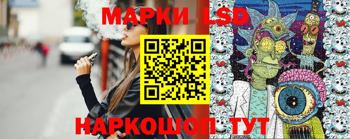 Марки N-bome  Марки N-bome 1,5мг  Марки N-bome 1,5мг  купить наркотики цена  Сертолово  Вход с VPN 