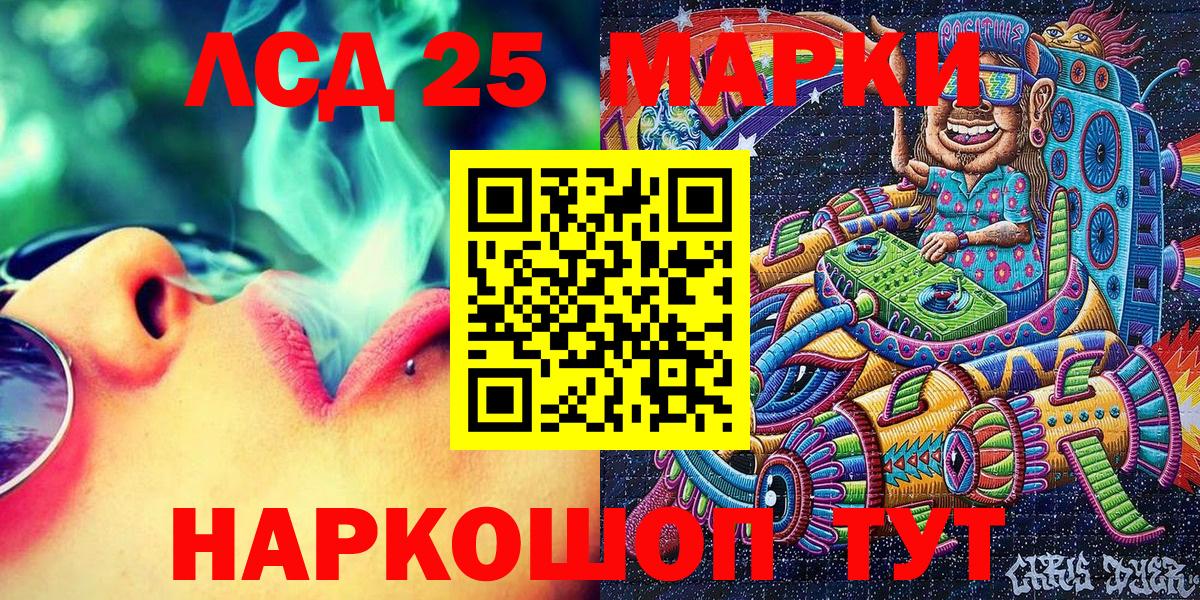 Марки N-bome 1500мкг Сертолово