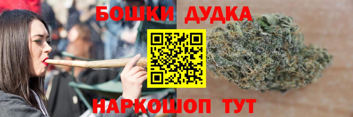 Сертолово  Конопля марихуана  Вход с VPN  Бошки Шишки сатива  Каннабис Ganja 