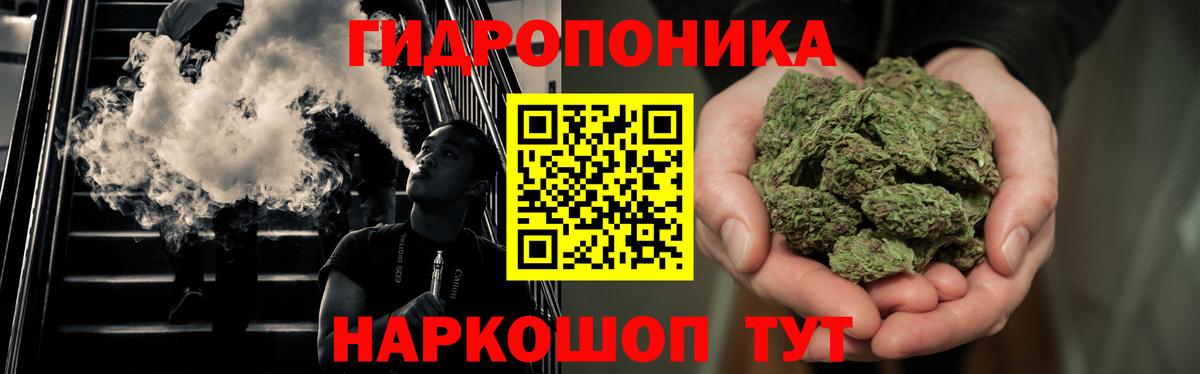 Бошки Шишки марихуана Сертолово